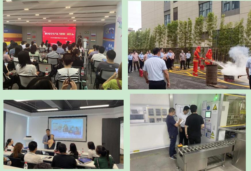 创业中心积极开展安全生产月系列活动